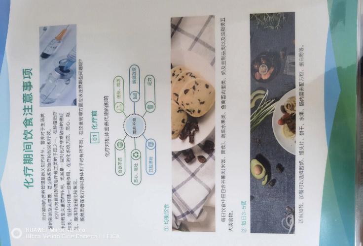 二四六香港资料期期准中特和抗癌患者救活面包店与抗癌病人