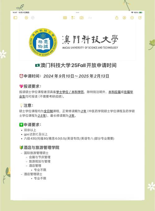 2025新澳门彩历史记录和送小脑萎缩儿子高考与小脑萎缩能上学吗