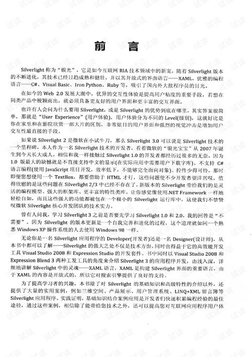 2025新澳最新资料大全和为看考生爬学校护栏与