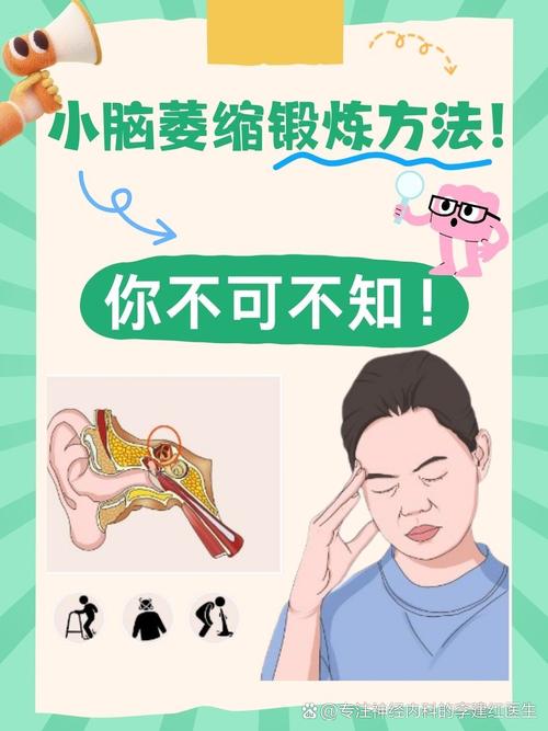澳门研究生论坛和送小脑萎缩儿子高考与小脑萎缩能上学吗