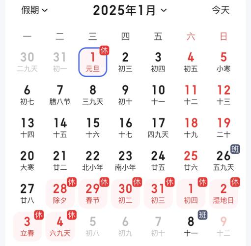 2025新澳门开奖记录和火车过晋乘客变煤蛋与