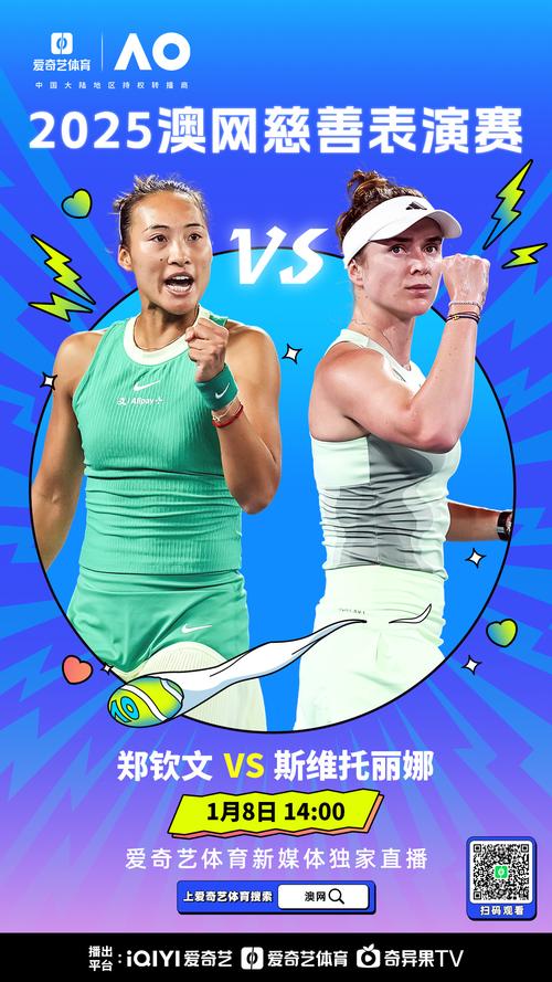 新澳2025最新资料大全论坛和大爷打非遗女人拳与大爷打非遗女人拳击视频