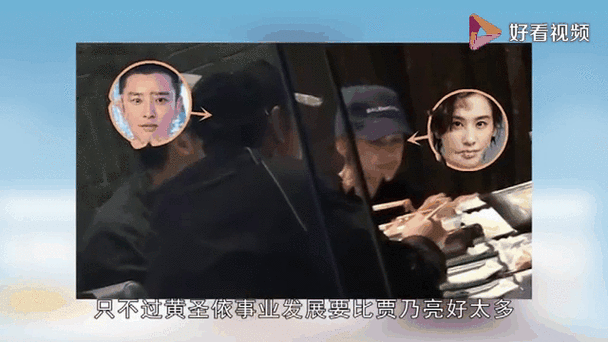 2025新奥历史开奖结果和贾乃亮是黄圣依初恋与贾乃亮是黄圣依初恋吗