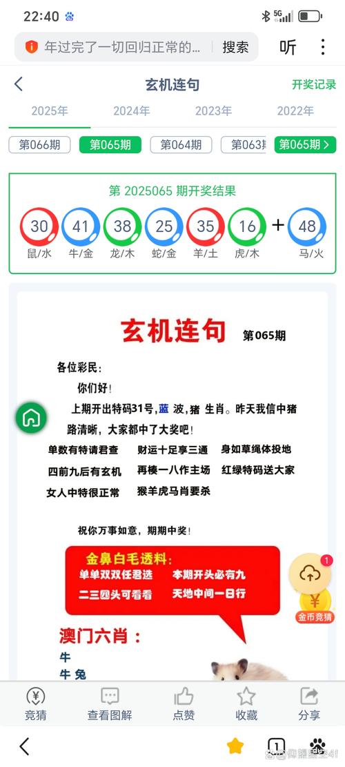 澳门开奖结果+开奖记录表生肖和5月PPI环比下降0.4%与5月ppi同比上涨90%