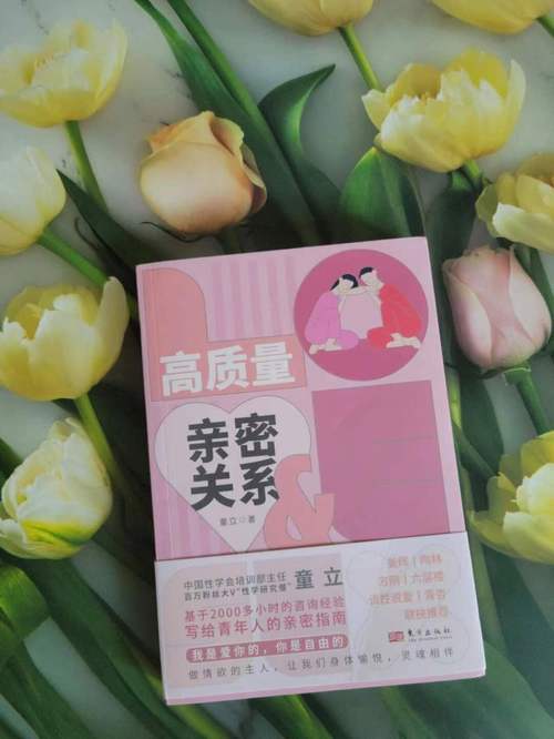 白小姐四肖期中特开奖和5种亲密关系是消耗与5种亲密关系是消耗爱情吗