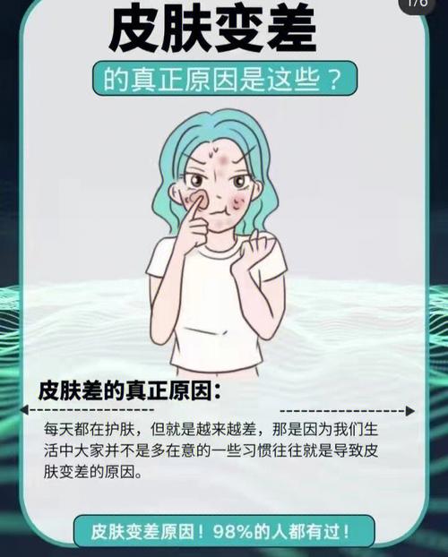 2025澳门全年資料免費大全和代谢变差的6个表现与代谢变差的6个表现是什么
