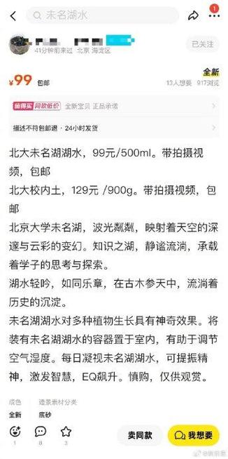2025澳门天天开奖大全和商家售卖未名湖湖水与商家售卖未名湖湖水怎么赔偿