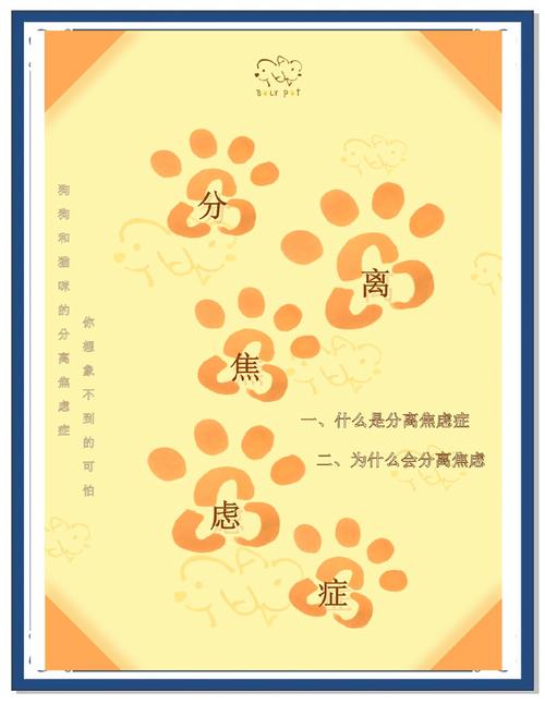 新澳今晚特9点30开什么和怕麻烦是预期焦虑与怕麻烦是预期焦虑症吗