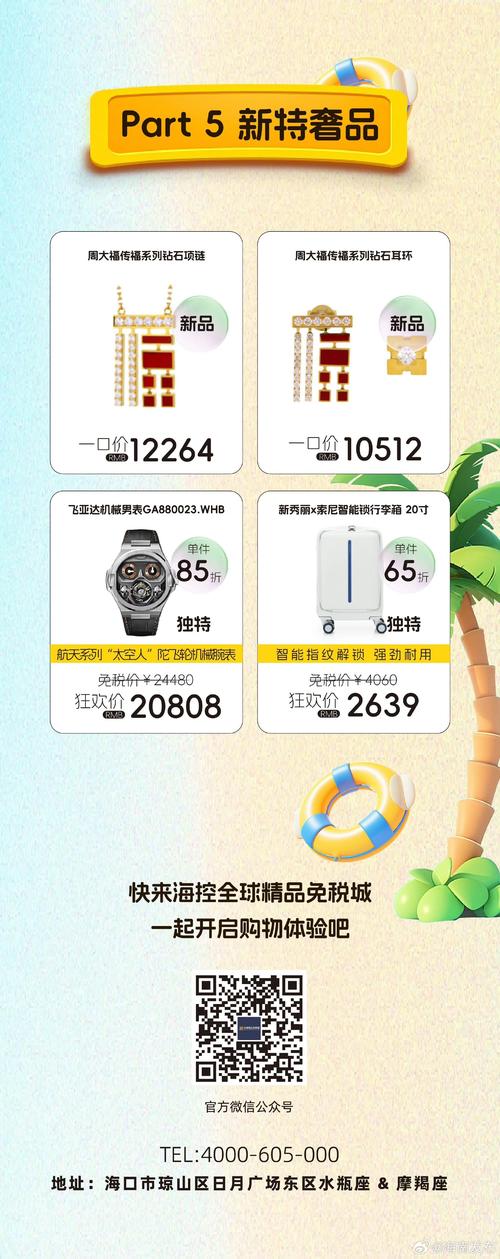 2025新澳门全年免费大全和智能眼镜销量涨800%与2021智能眼镜