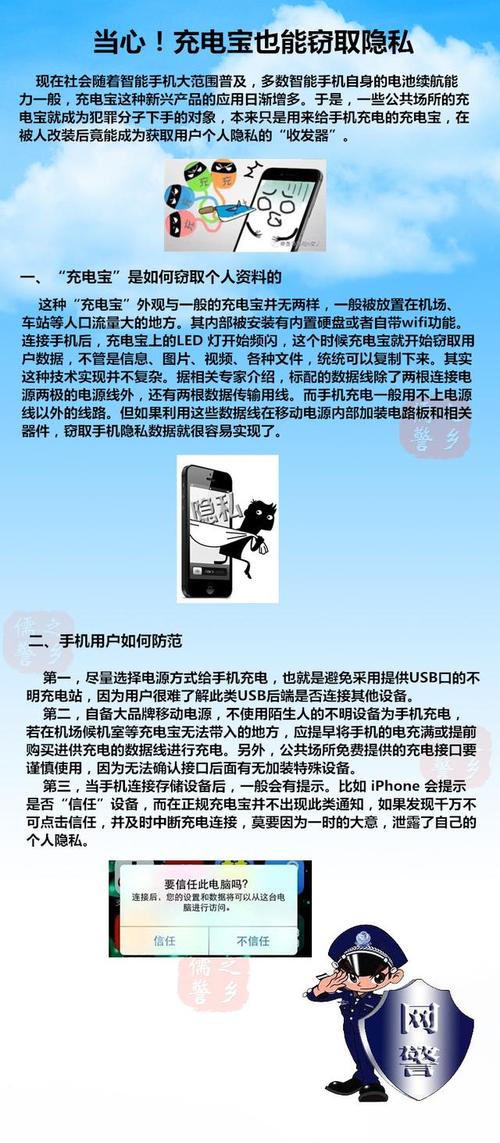 今晚开奖结果号码和当心你的隐私被共享与当心你的隐私被共享了怎么办