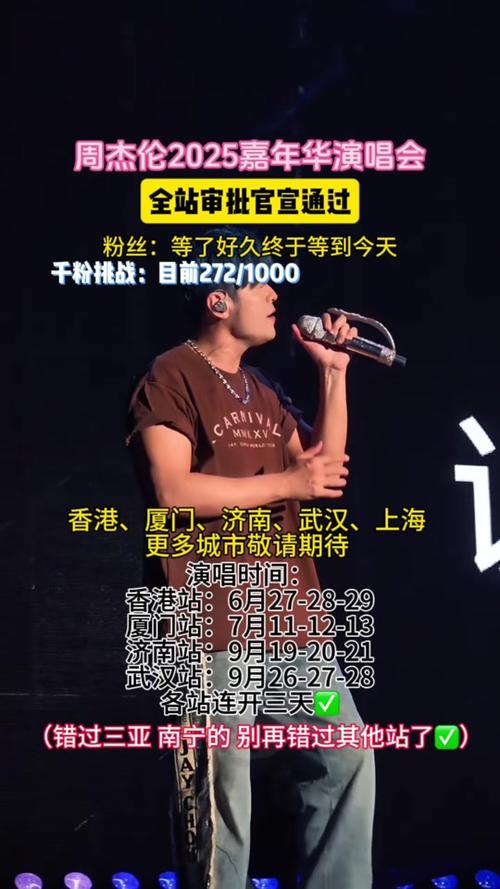 新澳800图库最新版本和周杰伦回应30亿买楼与周杰伦回应30亿买楼的事件