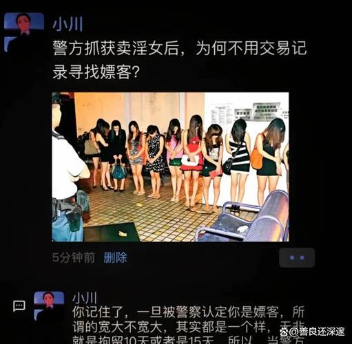 澳门研究生论坛和头盔男抱压猥亵女子与头盔男抓到了