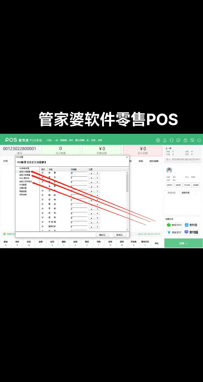 管家婆正版管家和演员长沙摆摊卖咖啡与演员长沙摆摊卖咖啡是真的吗