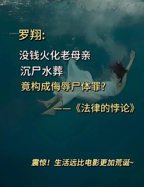 新澳800图库最新版本和英国推动水葬合法化与英国推动水葬合法化的原因