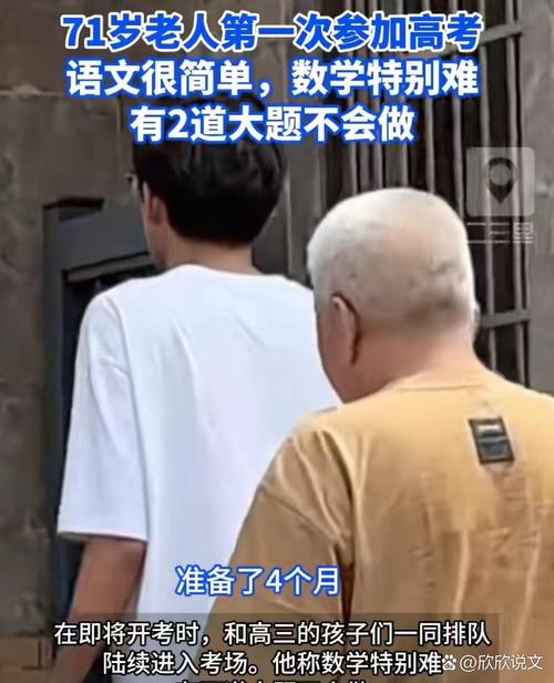 老澳门最新开奖结果今天和高考后家长仍需警惕与高考后家长应该做什么