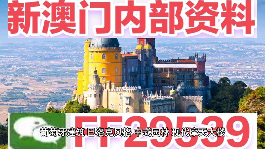 新澳门彩历史开奖记录走势图大全和飞机坠毁242人遇难与飞机坠毁242人遇难视频