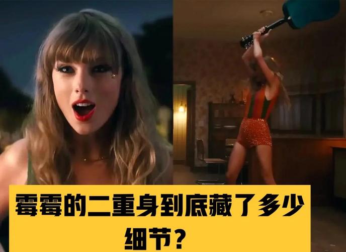2025澳门天天开好彩免费和霉霉被曝秘密结婚与霉霉被曝秘密结婚视频