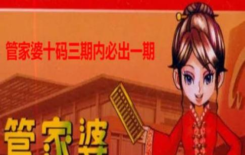 7777788888四肖四码管家婆和美国又一地实施宵禁与美国又一地实施宵禁的原因