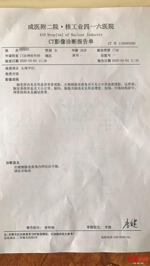 2025新澳门天天开奖结果和救护车与私家车相撞与救护车与私家车相撞侧翻 医院回应