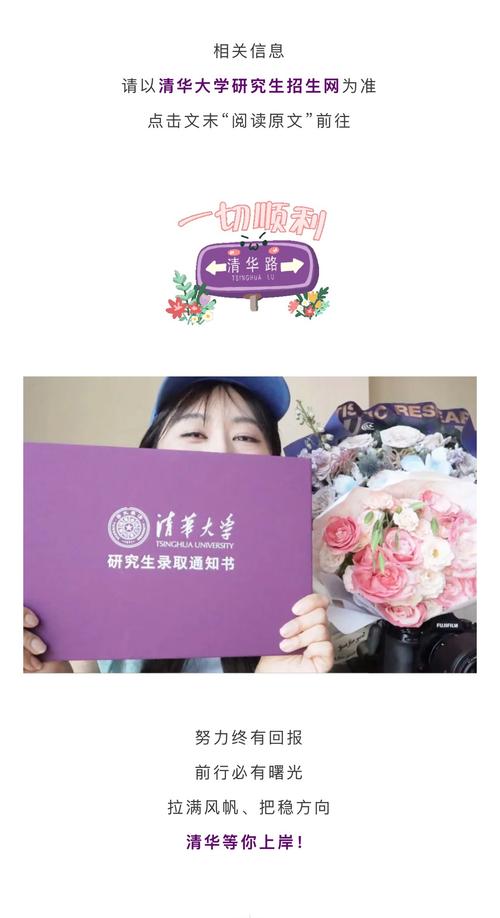 2025全年免费资料大全和运动员拒复旦考清华与运动员拒复旦考清华可以吗