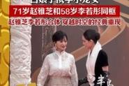 澳门今晚开什么号和四栋民宅自燃71次与四栋民宅自燃71次什么意思