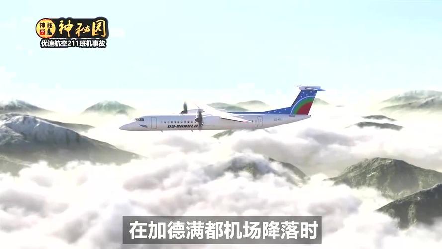 74549.cσm查询开奖记录和一家五口空难前自拍与一家五口飞机