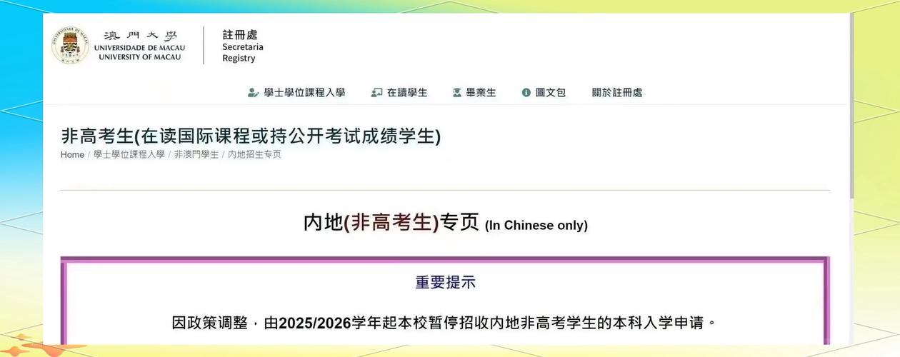 2025年澳门9点35分07和被灵性导师骗300万与被灵性导师骗300万怎么办