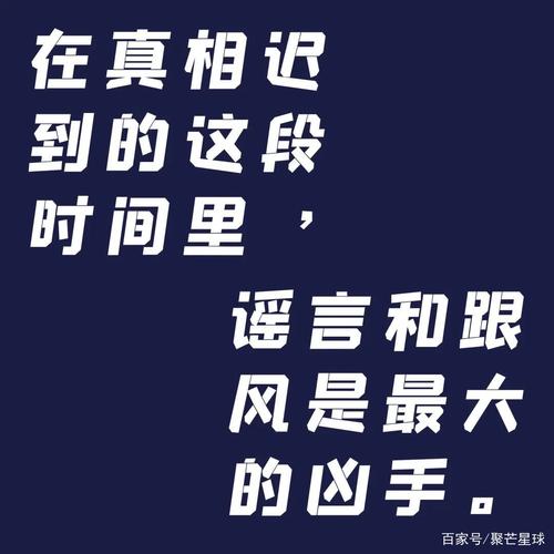 九点半9点半澳彩资料和3起高考网络谣言案与3起高考网络谣言案件